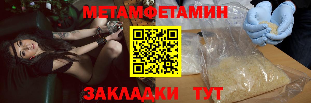 Amphetamine Розовый Стрежевой