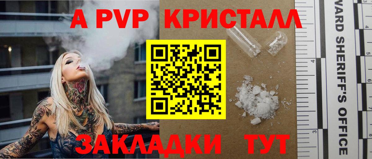 A PVP VHQ Стрежевой