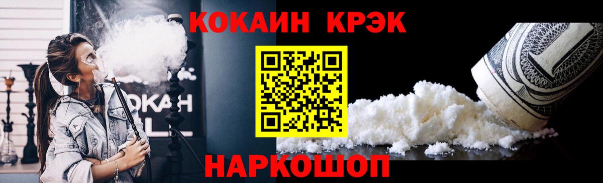 КОКАИН 99% Стрежевой