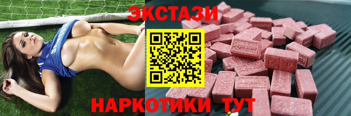 ЭКСТАЗИ таблы  Экстази Punisher  Стрежевой  Вход с VPN 
