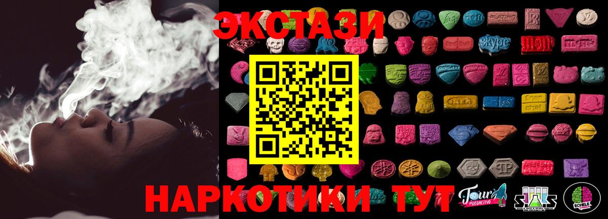 ЭКСТАЗИ диски Стрежевой