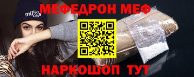 ешки Пыть-Ях