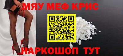 прущий лед Пушкино