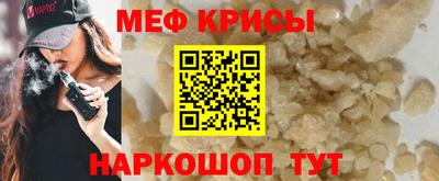 2c-b Пугачёв