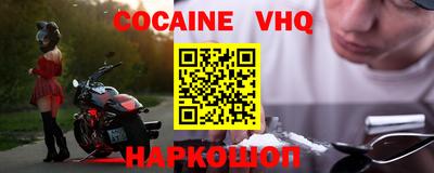 2c-b Пугачёв