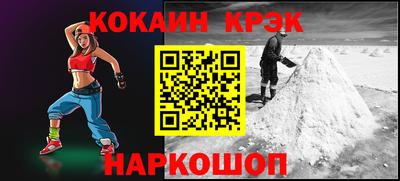 2c-b Пугачёв