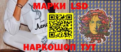 прущий лед Пушкино