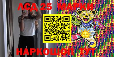 прущий лед Пушкино