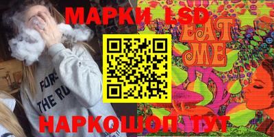прущий лед Пушкино