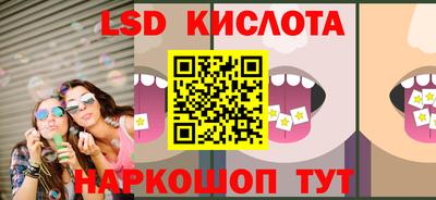 прущий лед Пушкино