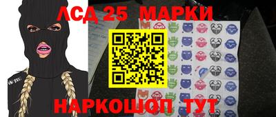 2c-b Пугачёв
