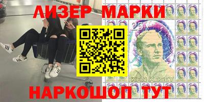 прущий лед Пушкино