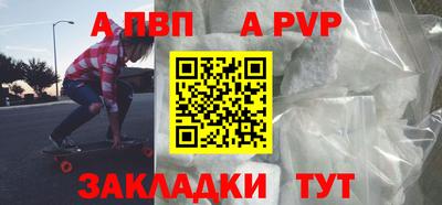 прущий лед Пушкино