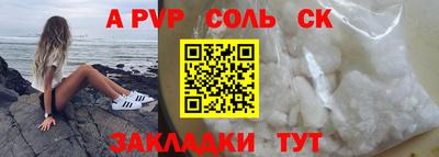 ешки Пыть-Ях