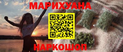 прущий лед Пушкино