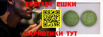 ешки Пыть-Ях
