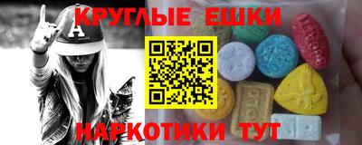 прущий лед Пушкино