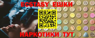 ешки Пыть-Ях