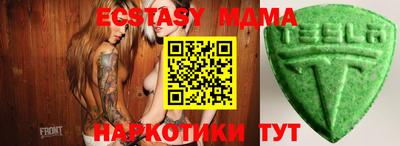 прущий лед Пушкино