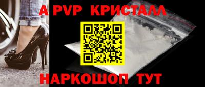 2c-b Пугачёв