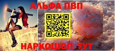 прущий лед Пушкино