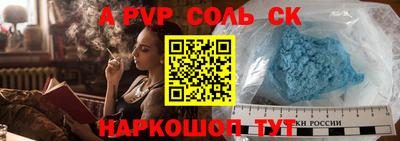 2c-b Пугачёв
