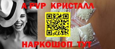 ешки Пыть-Ях