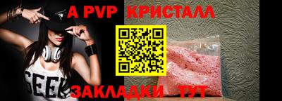2c-b Пугачёв
