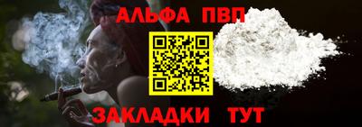 2c-b Пугачёв