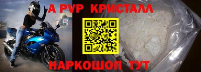 прущий лед Пушкино