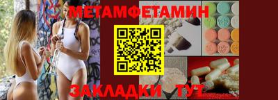 2c-b Пугачёв