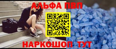 прущий лед Пушкино
