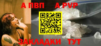 ешки Пыть-Ях