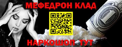 прущий лед Пушкино