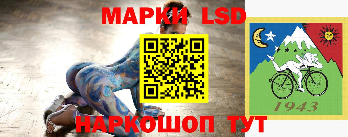 Лсд 25 экстази ecstasy Стрежевой