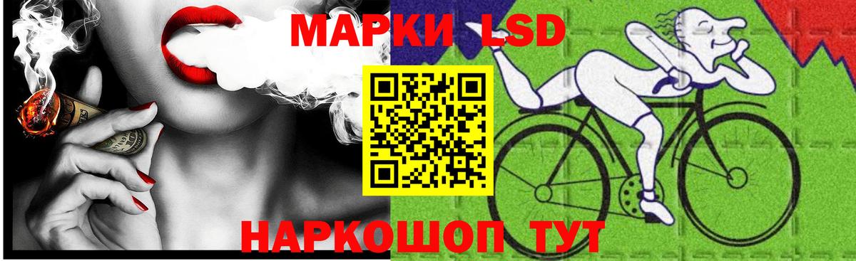 Лсд 25 экстази ecstasy  LSD-25 экстази кислота  гидра как зайти  ЛСД экстази  Стрежевой  Вход с VPN 
