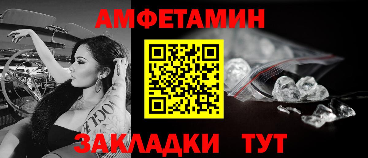 МЕТАМФЕТАМИН витя  МЕТАМФЕТАМИН витя  Вход с VPN  Метамфетамин  Стрежевой 