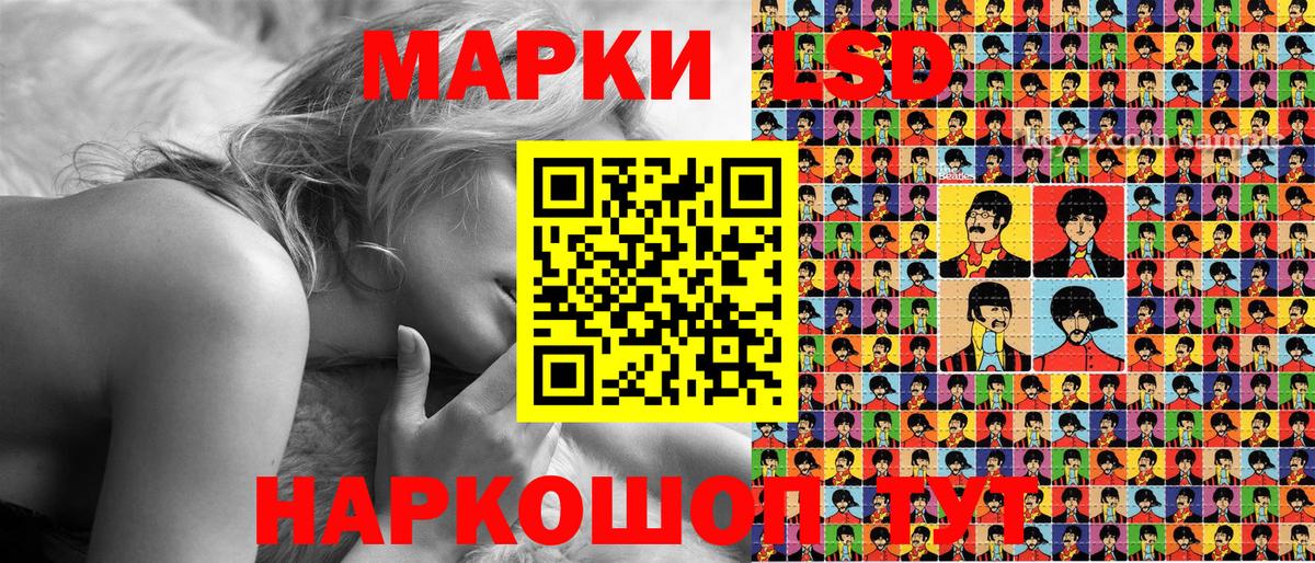 купить наркоту  Наркотические марки 1,5мг  Стрежевой  Вход с VPN  Наркотические марки 1,5мг 