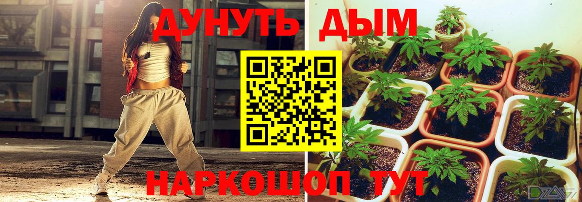 ГАШ  А ПВП СК   Конопля  Мефедрон кристаллы  Вход с VPN  ГАШ  Стрежевой  МЕФ 