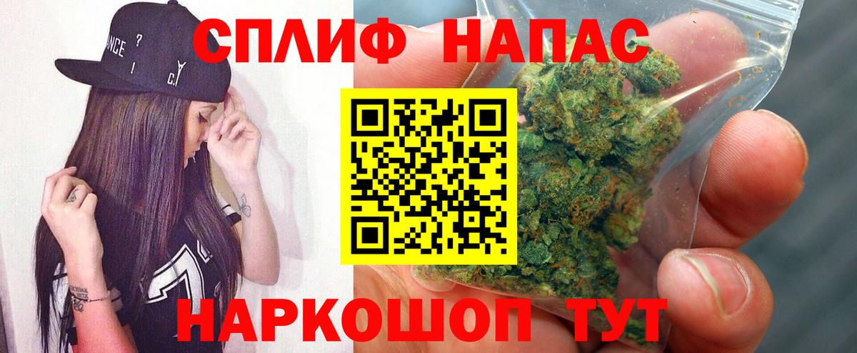 Каннабис AK-47  Вход с VPN  Марихуана сатива  Каннабис марихуана  Стрежевой 