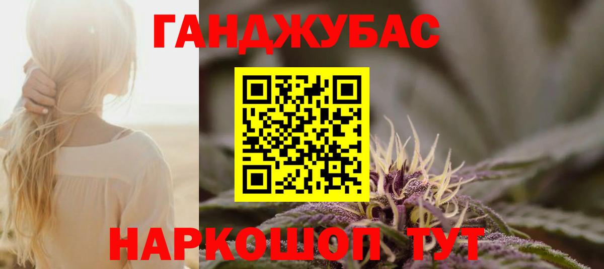 Канабис AK-47 Стрежевой
